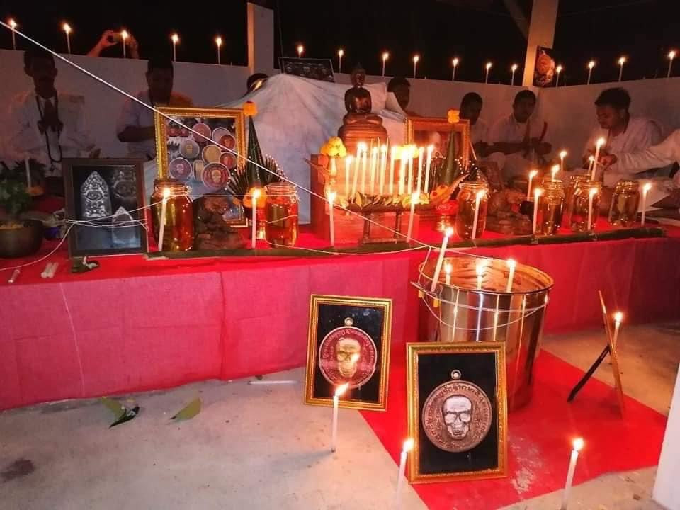 AMULETO POZIONE DEL FASCINO E DELLA PROTEZIONE
