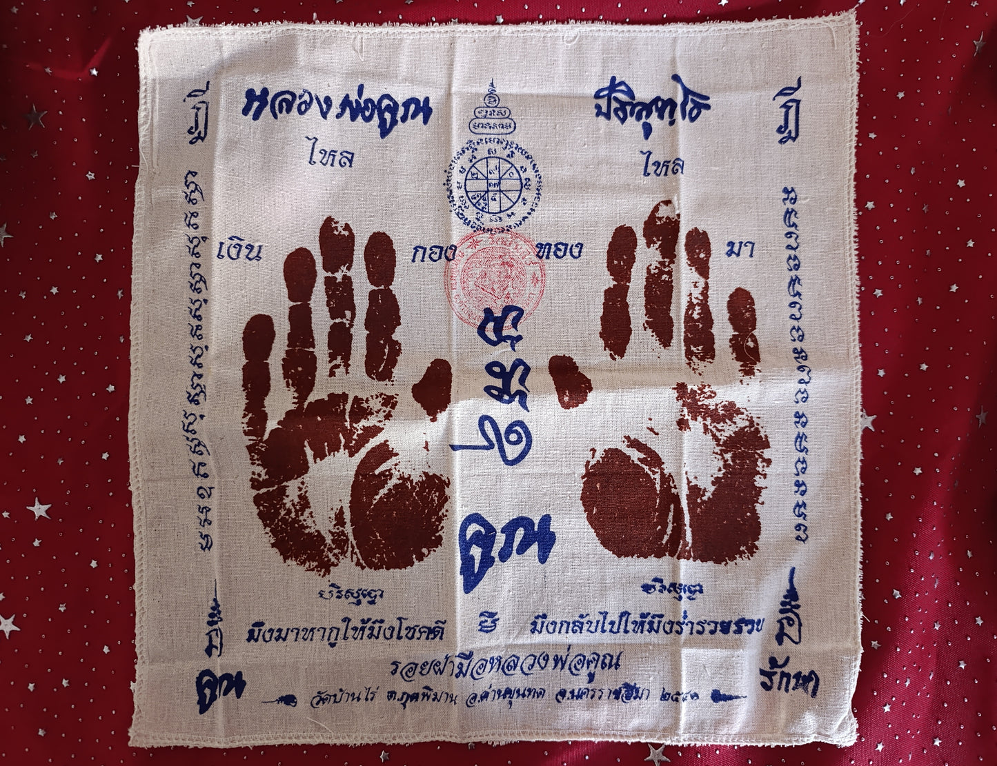 AMULETO TELA YANT - LE MANI SACRE DI L.P KOON