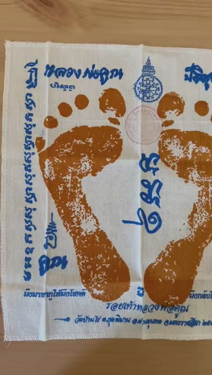 ORME SACRE - GUARIGIONE, PULIZIA ENERGETICA E PROTEZIONE