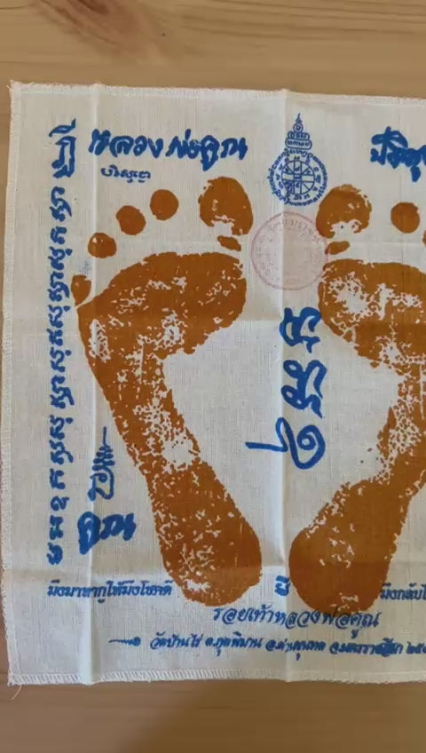 ORME SACRE - GUARIGIONE, PULIZIA ENERGETICA E PROTEZIONE