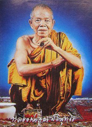 ORME SACRE - GUARIGIONE, PULIZIA ENERGETICA E PROTEZIONE