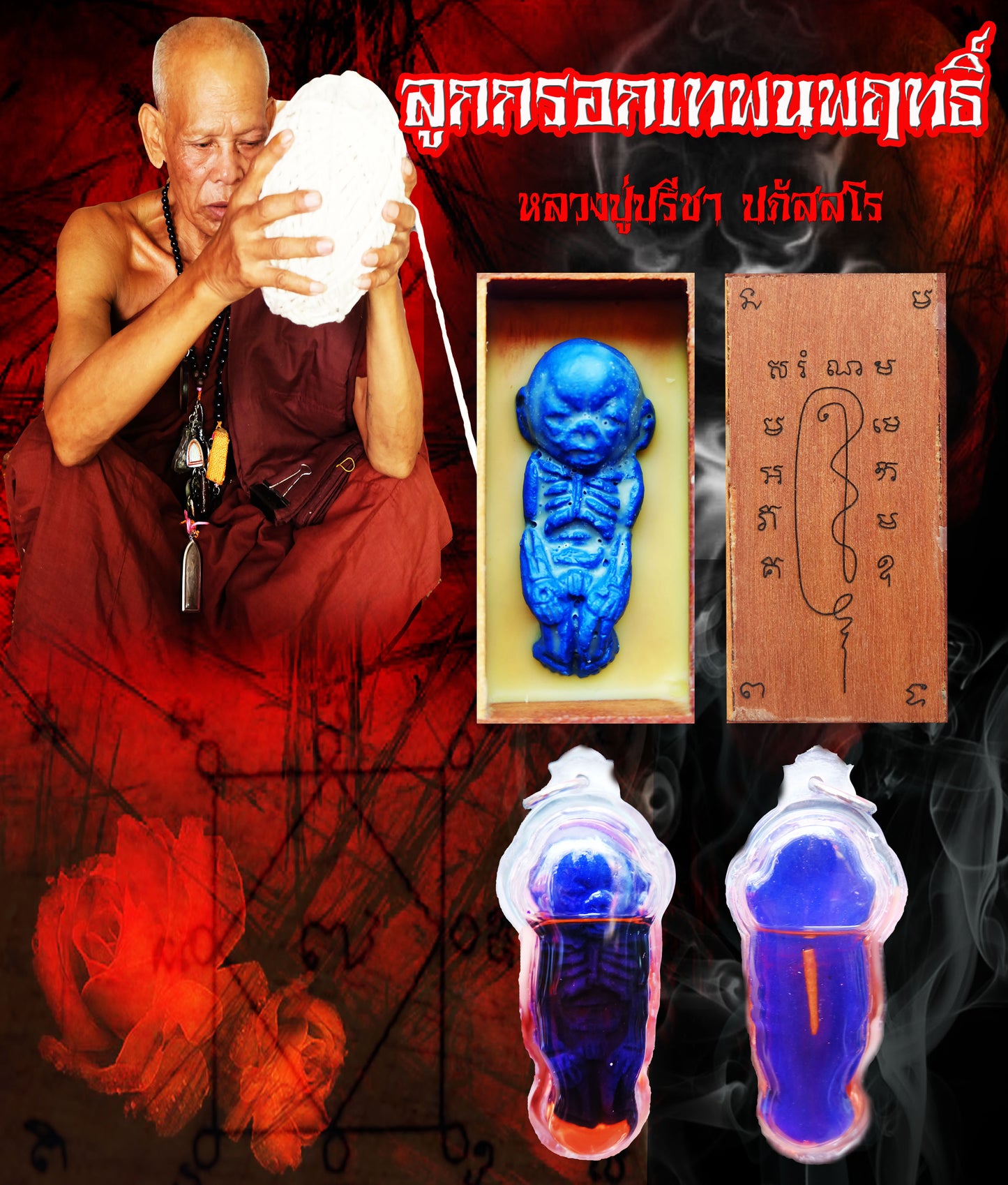 KUMAN THONG LOK GRAWK