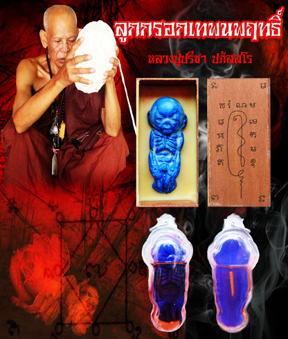 KUMAN THONG LOK GRAWK