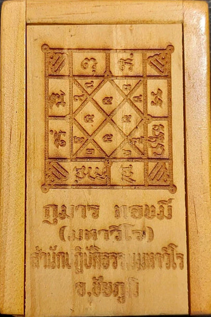 NECROMANTIC PRAI BOX - ANIMA ANTICA LOK KROK