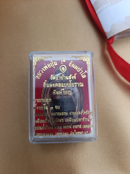 LOVE PAYON AMULETO RITUALE D'AMORE - POTENTE ATTRAZIONE